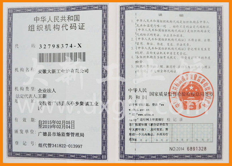 �M���C�����a�C